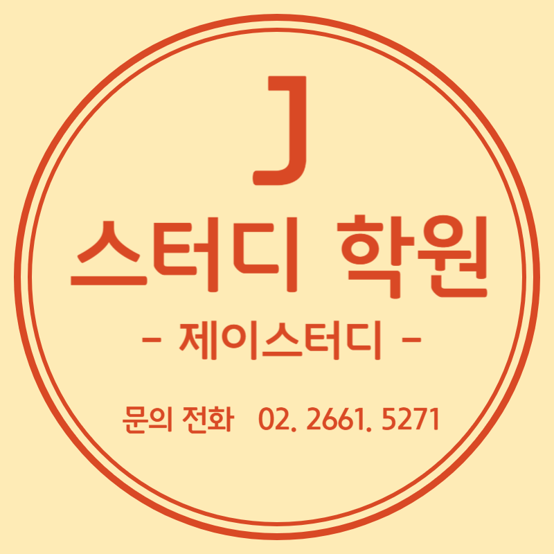 로고